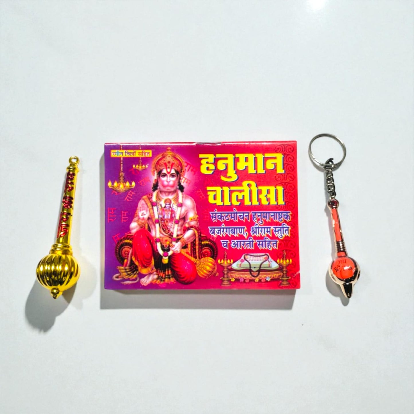 Hariaura-Combo of Hanuman Gada, Keychain & Chalisa